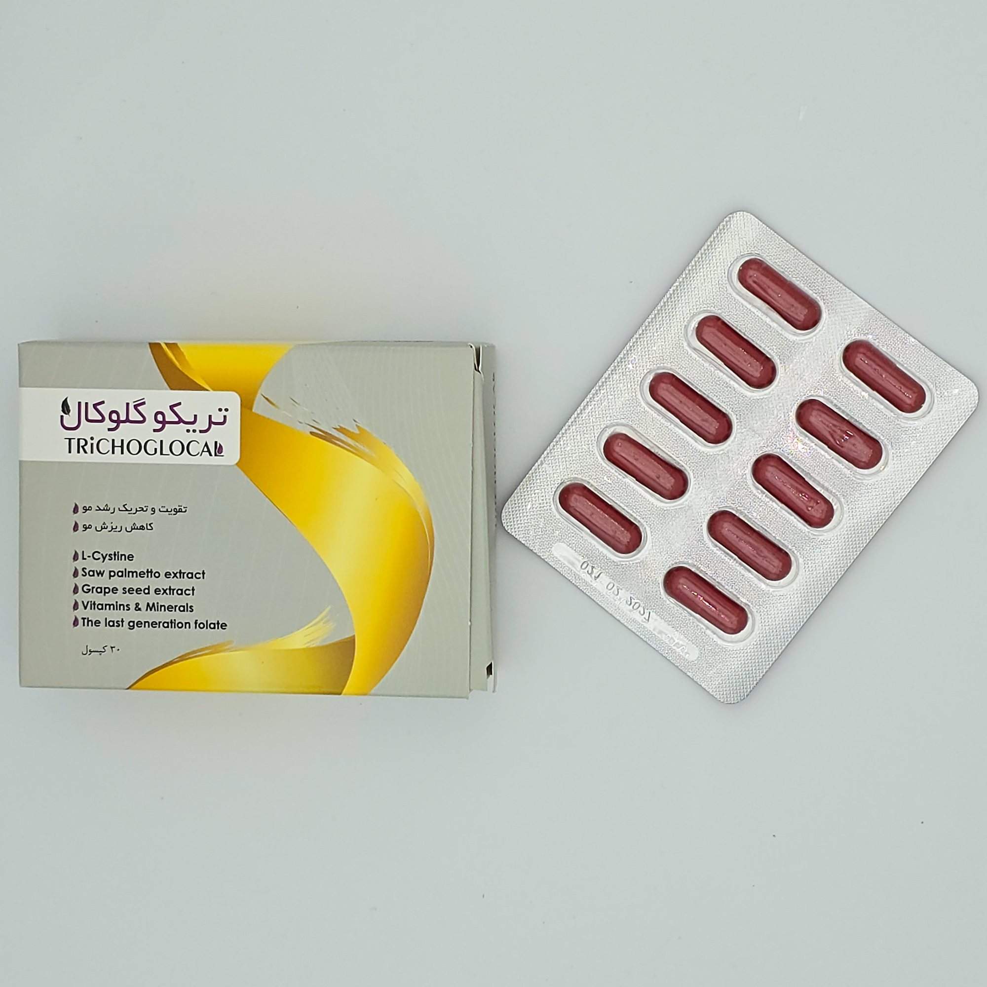 تریکوگلوکال