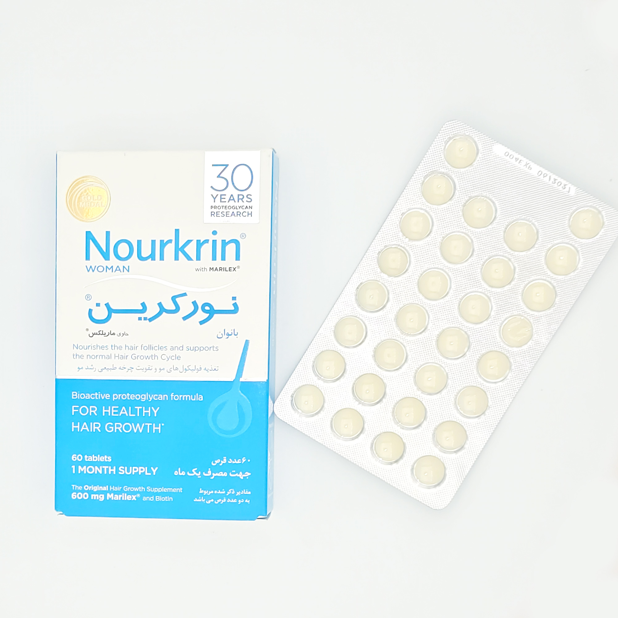 نورکرین بانوان