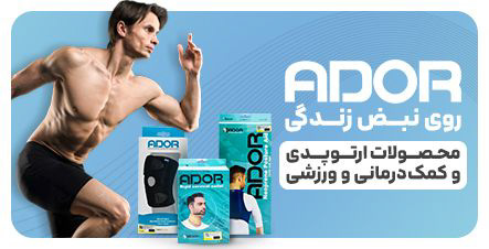 کرم مرطوب کننده