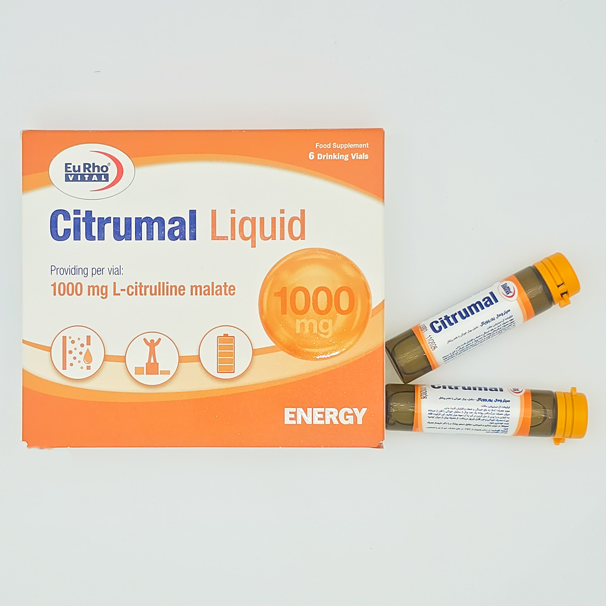 سیترومال لیکوئید یوروویتال ویال خوراکی