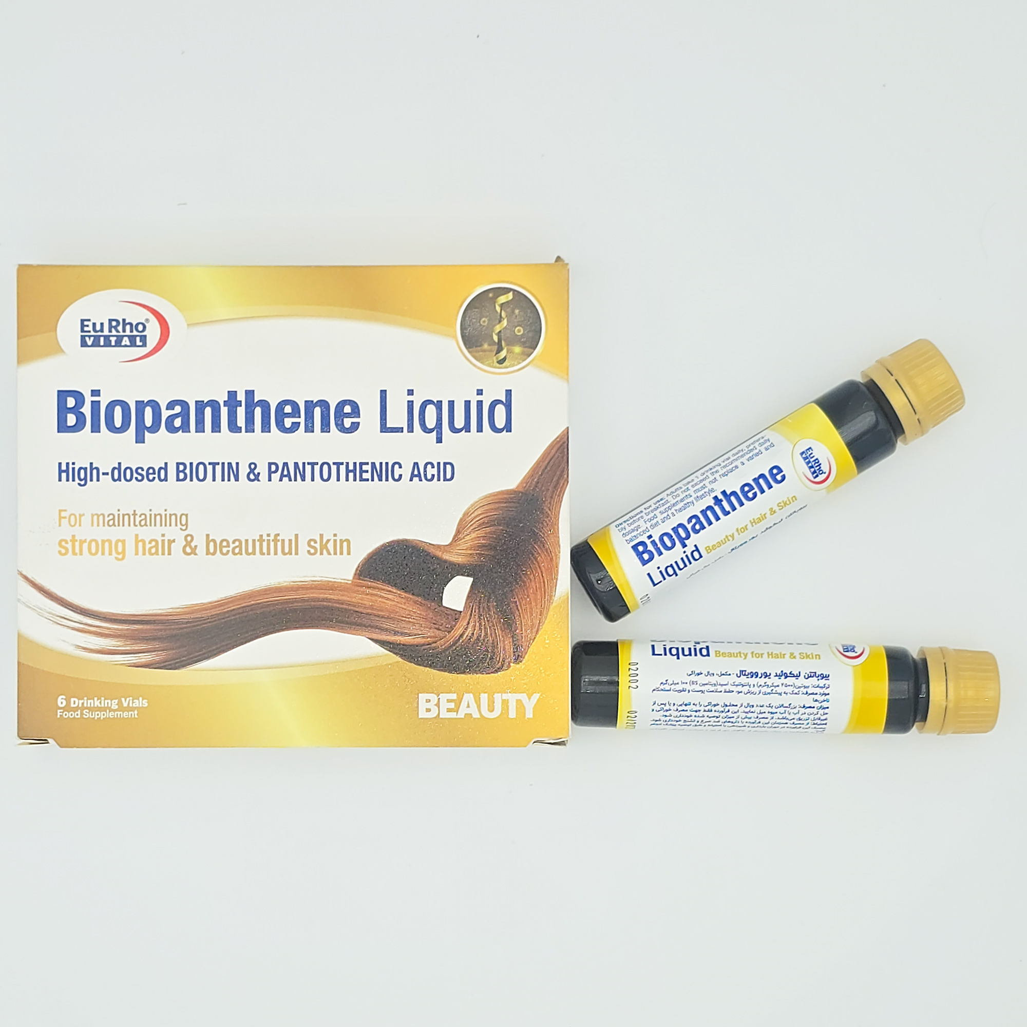 بیوپانتن لیکوئید