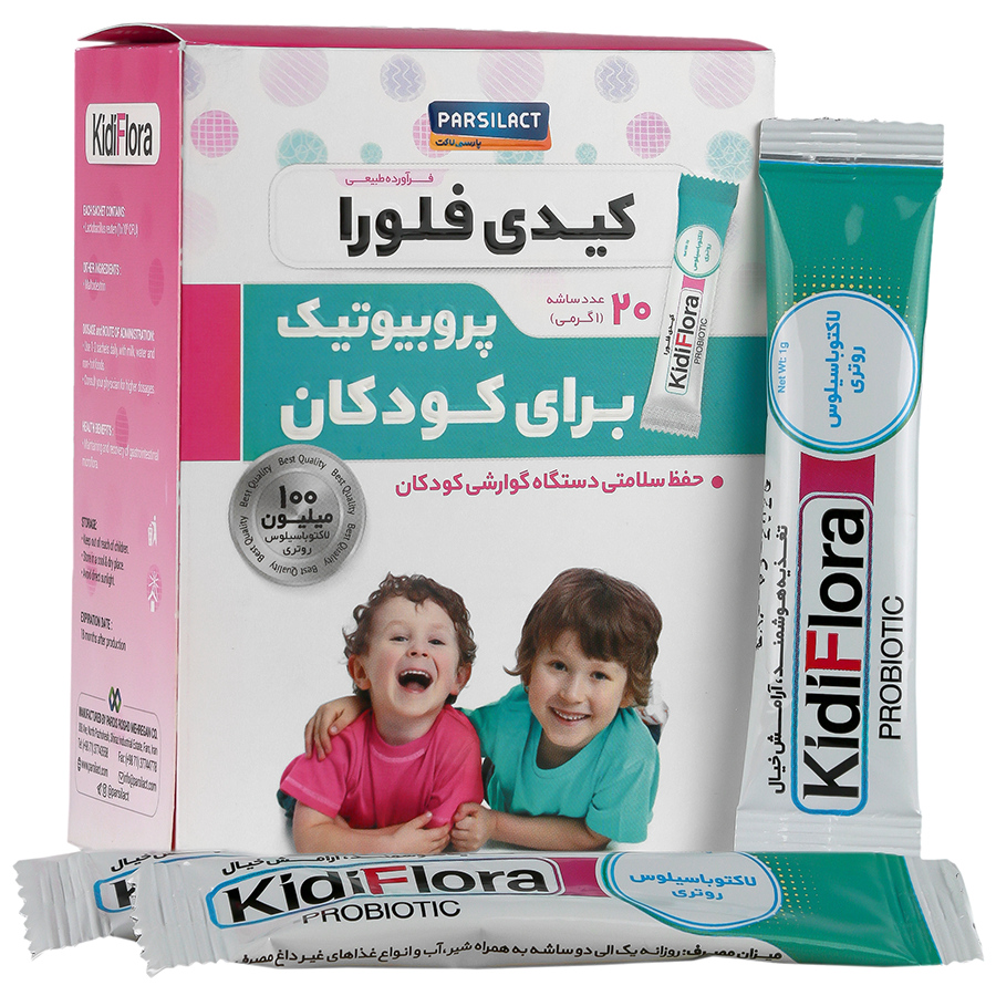  کیدی فلورا پارسی لاکت ساشه