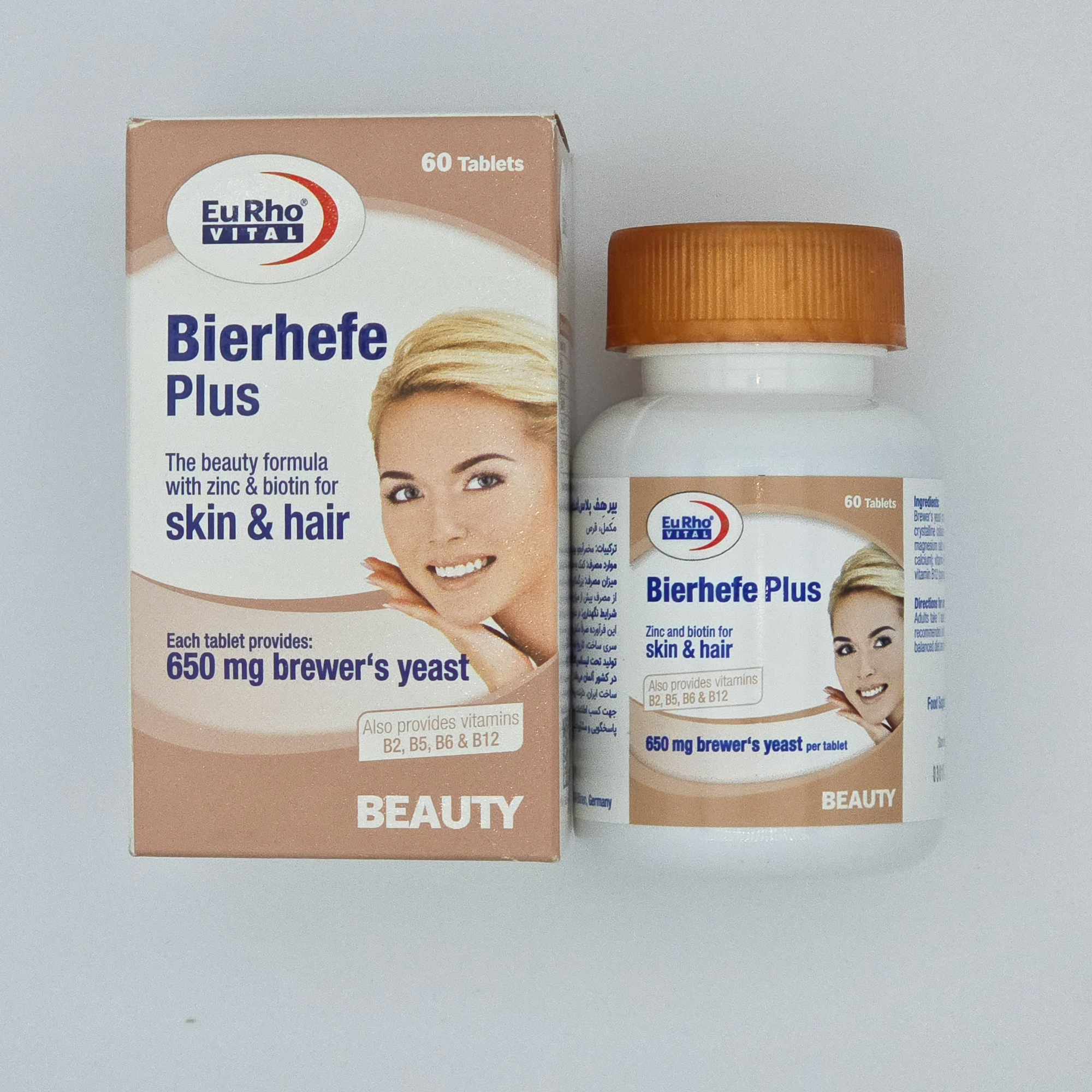 بیرهف پلاس مخمر آبجو