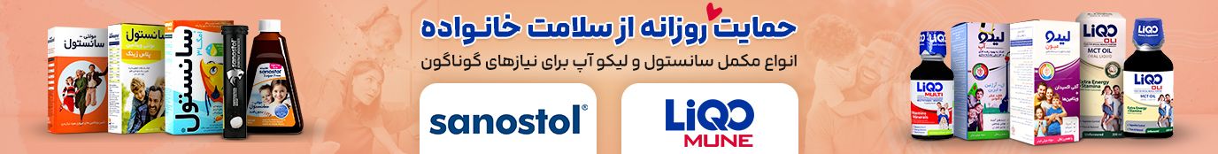 بنر بزرگ پاییین