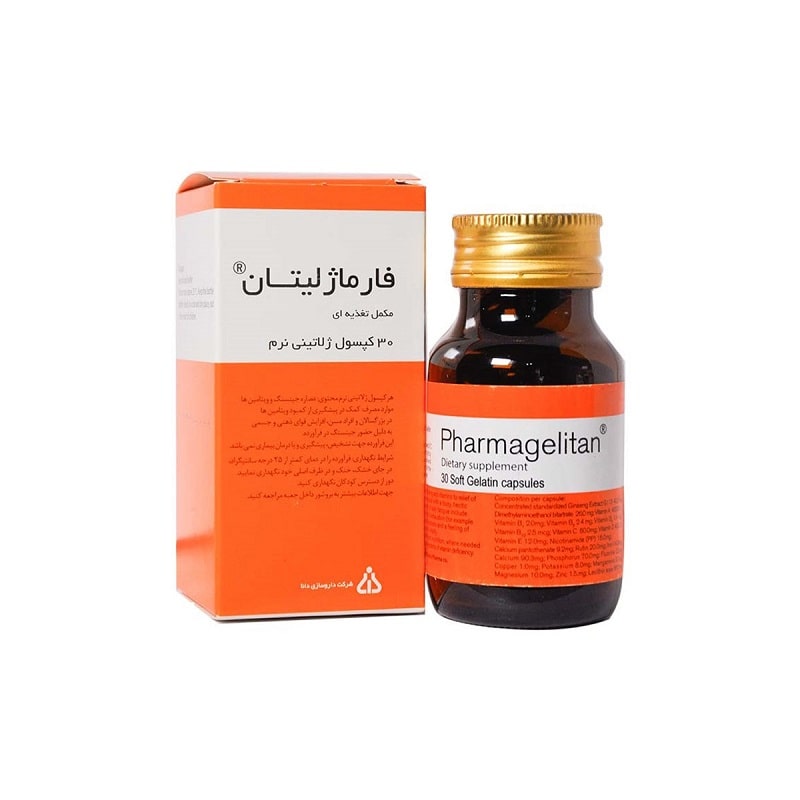 فارماژلیتان کپسول