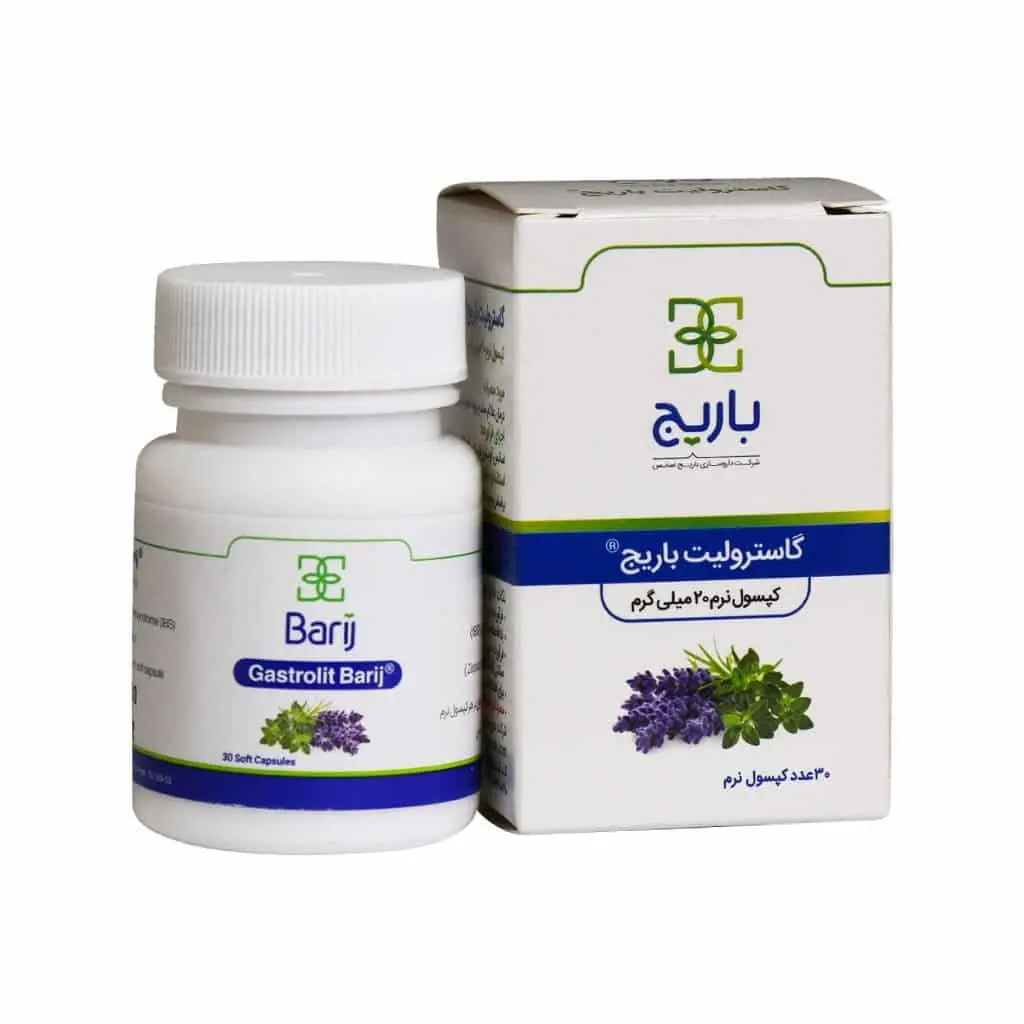 گاسترولیت باریج کپسول