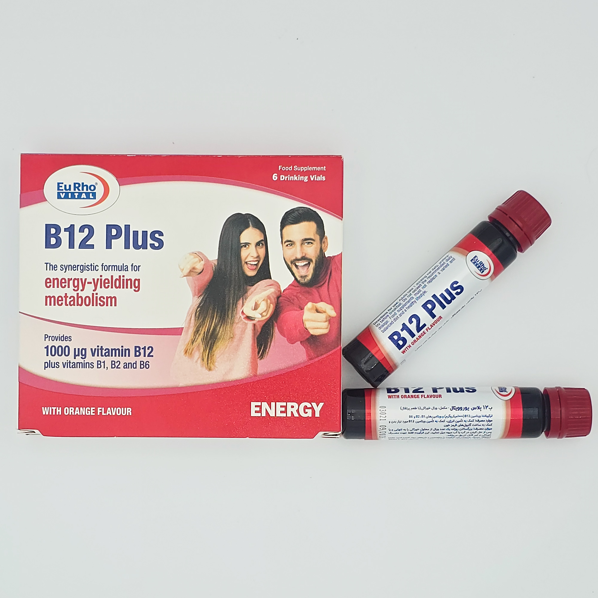 ب12 پلاس یوروویتال ویال خوراکی 