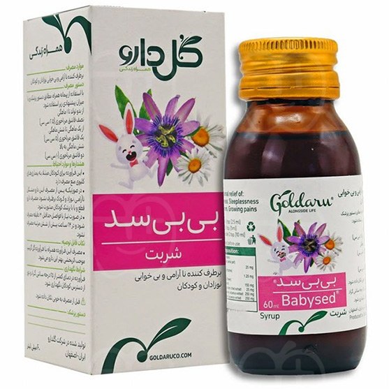 بی بی سد