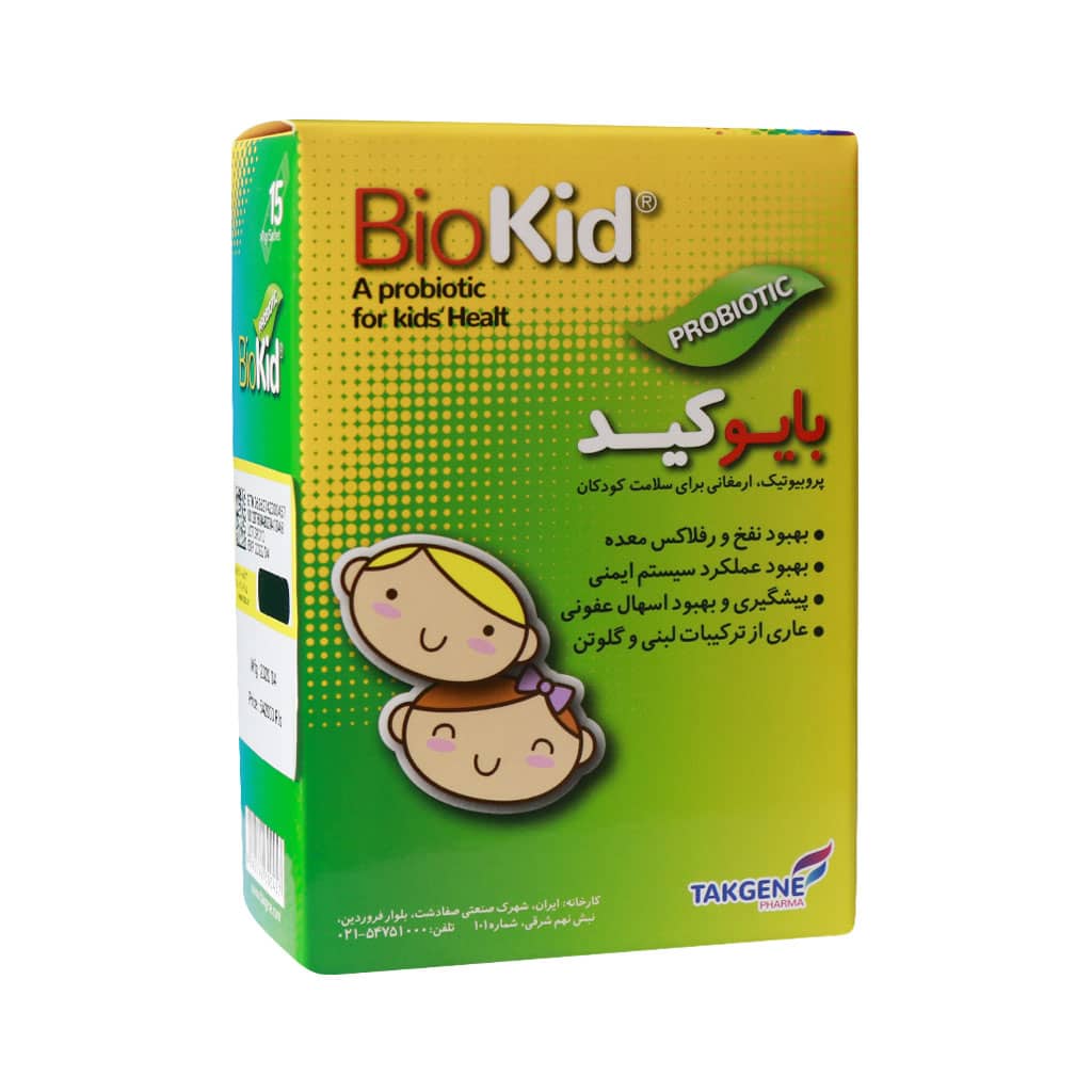 بایوکید ساشه