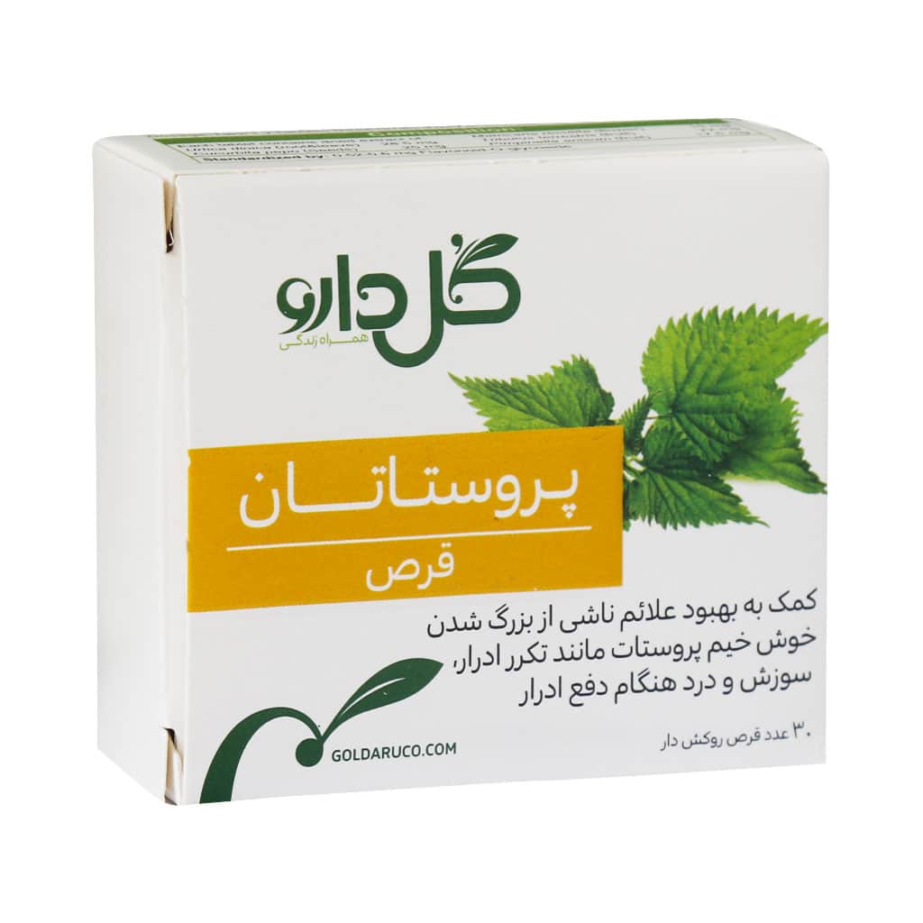پروستاتان قرص
