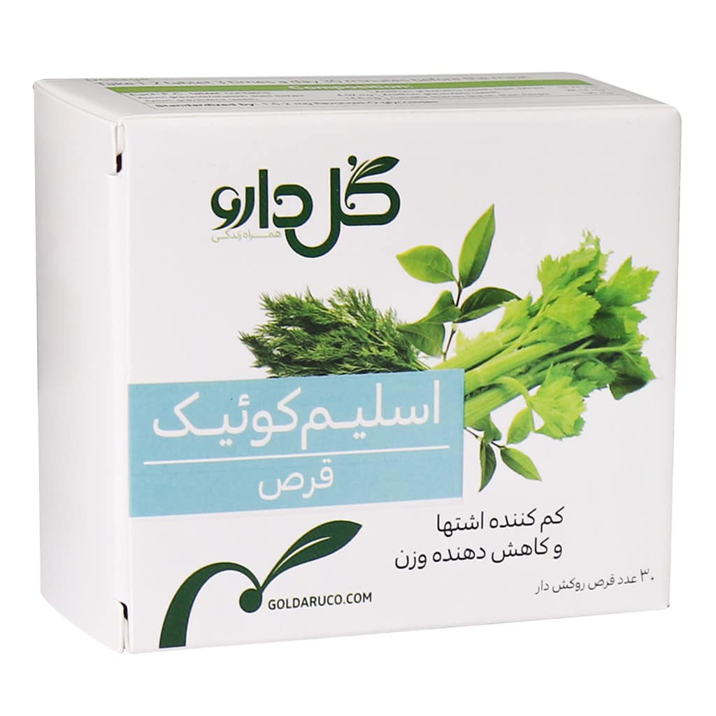 اسلیم کوئیک کپسول