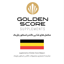 گلدن اسکور