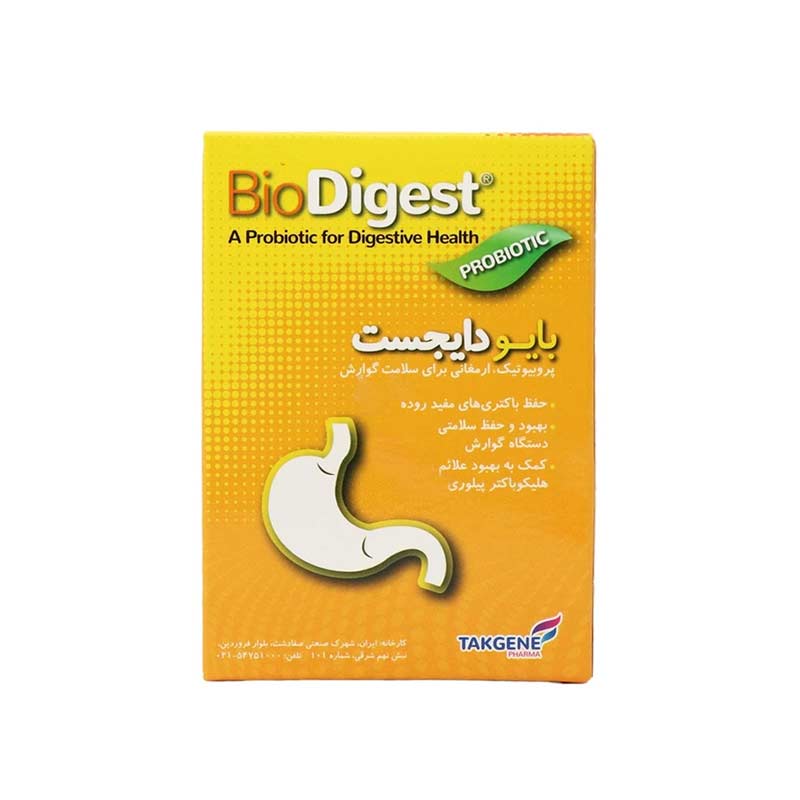 بایودایجست ساشه