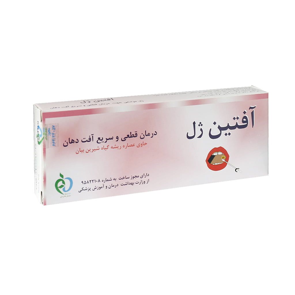 آفتین ژل