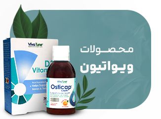 محصولات ویواتیون