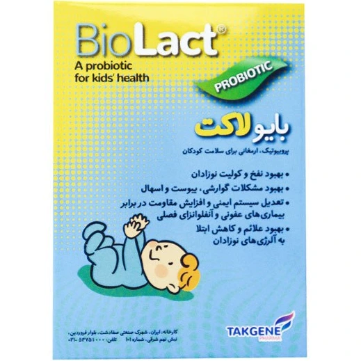 بایو لاکت قطره