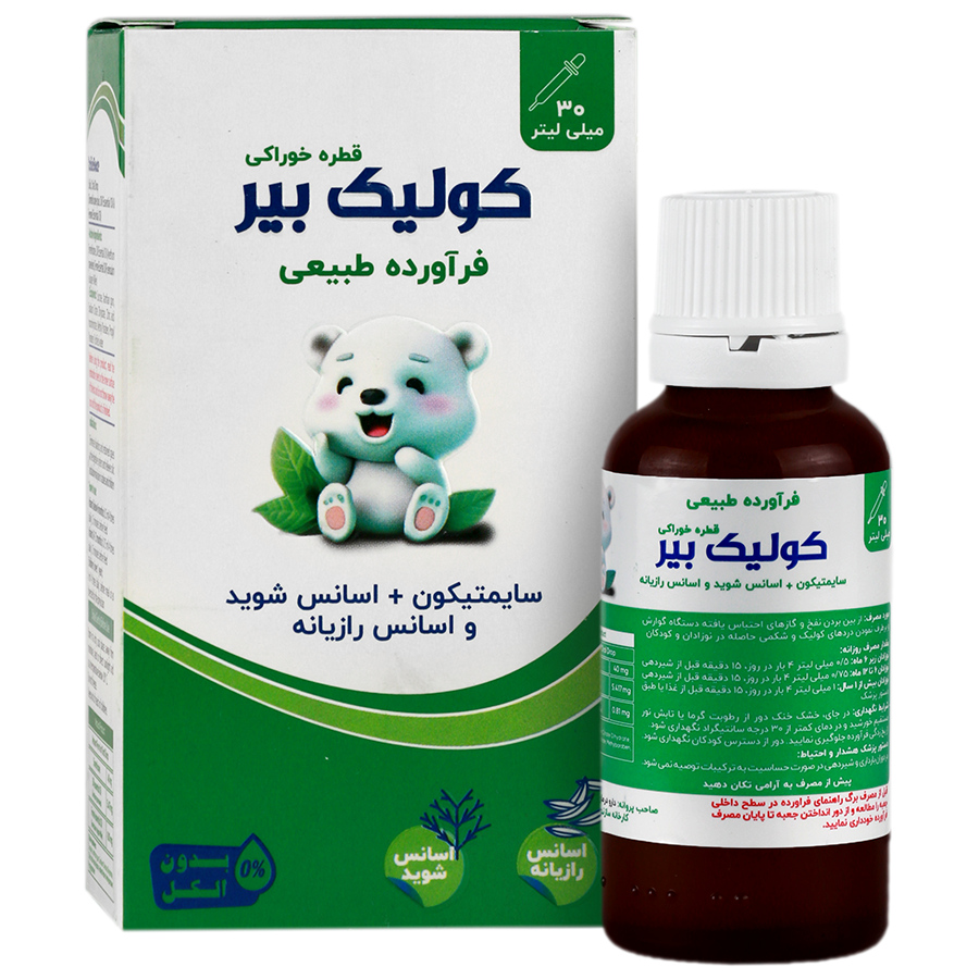کولیک بیر قطره