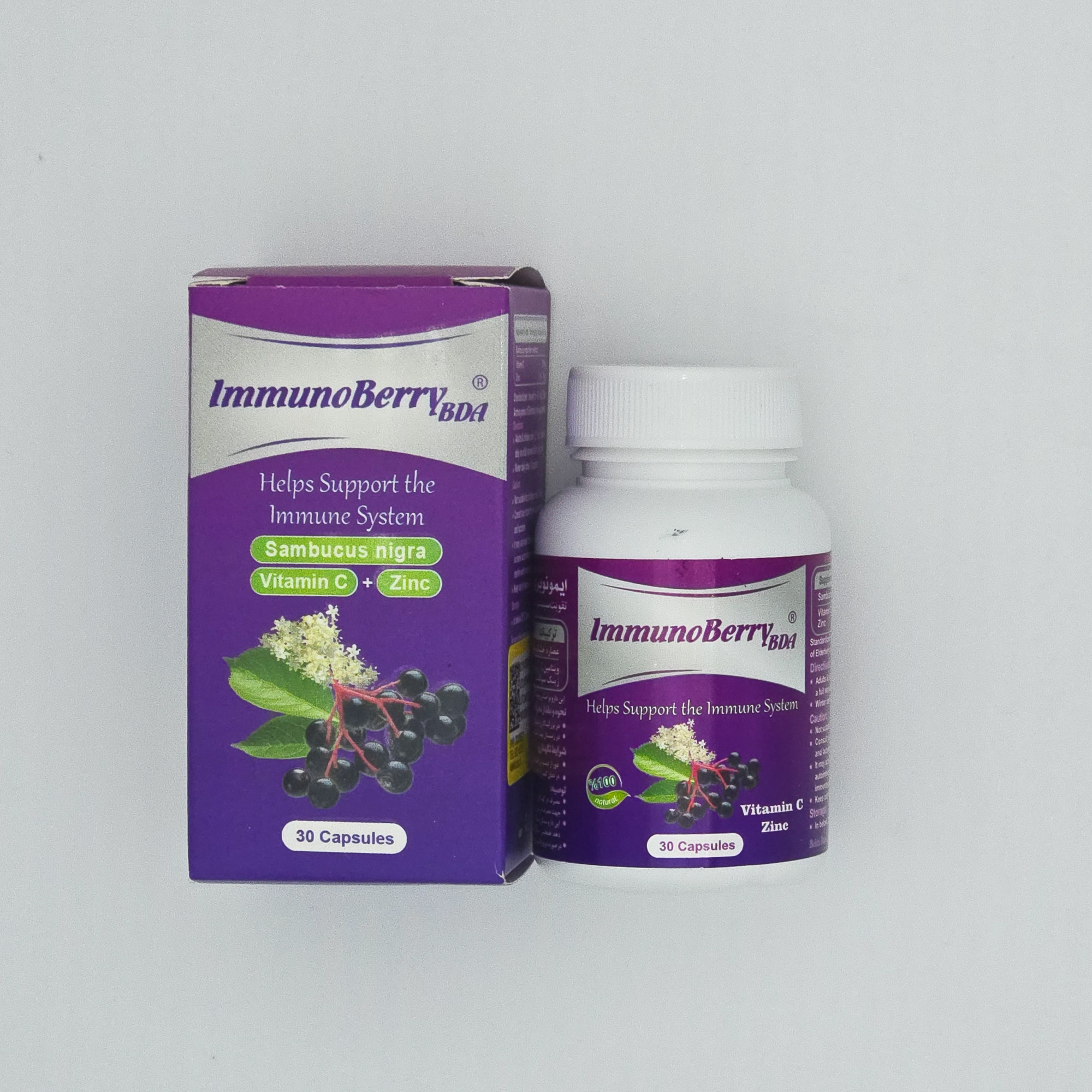 ایمونوبری بی دی آ