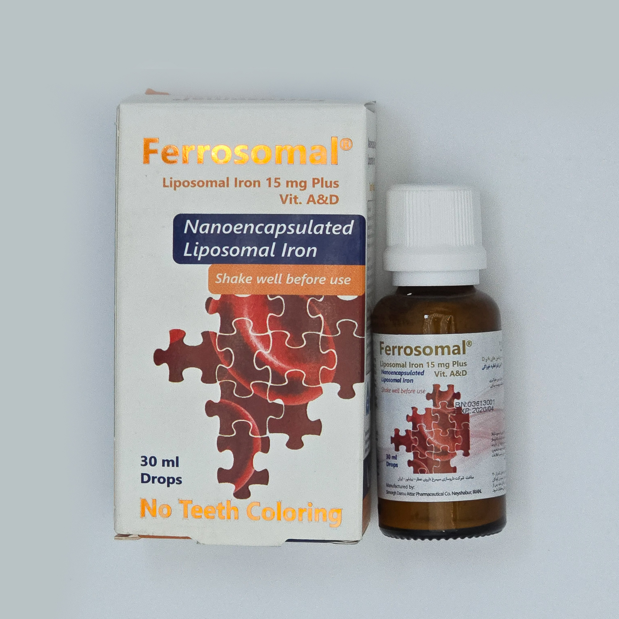  قطره فروزومال15 میلی گرم +ویتامین A وD