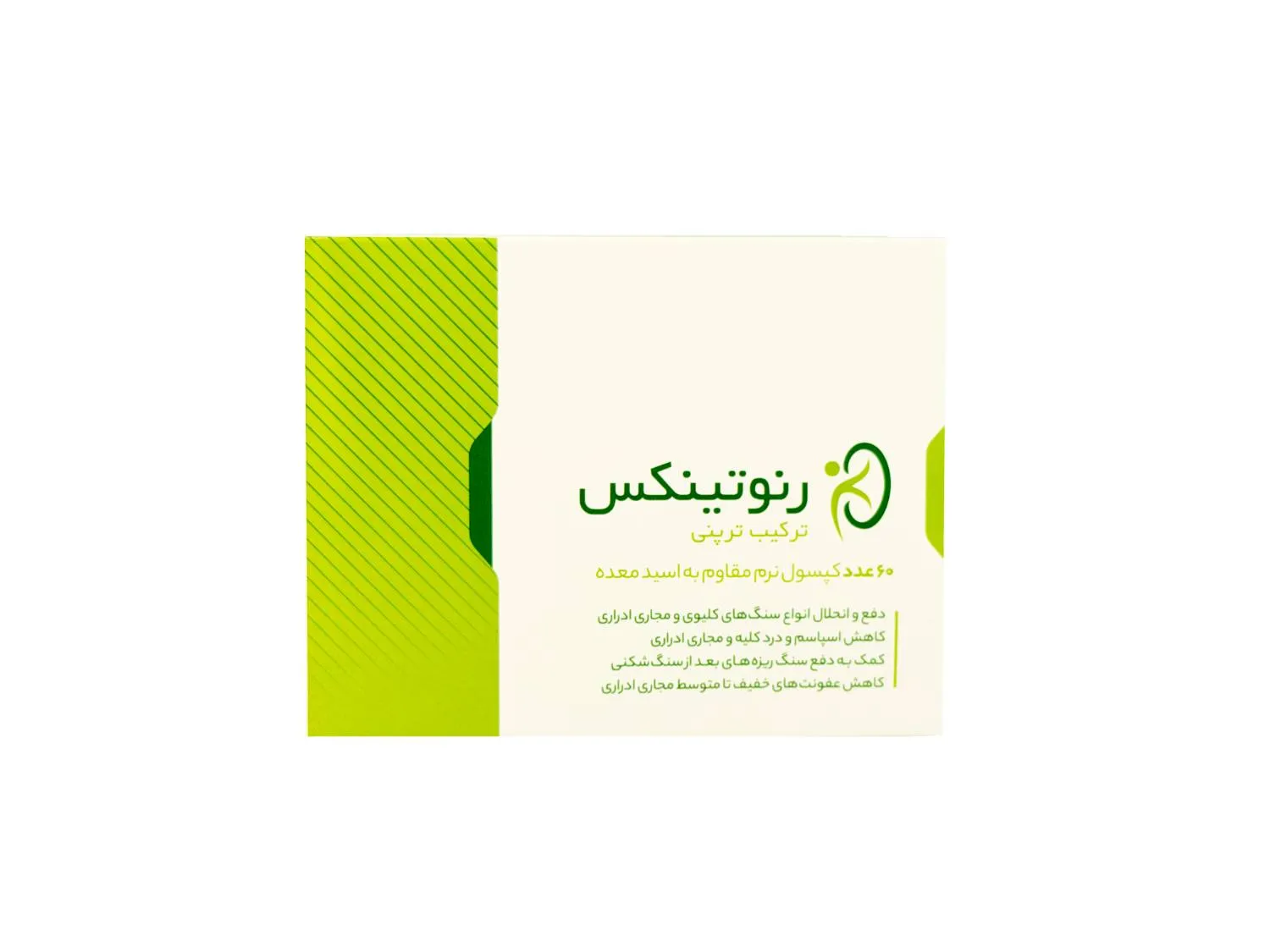 رنوتینکس قرص