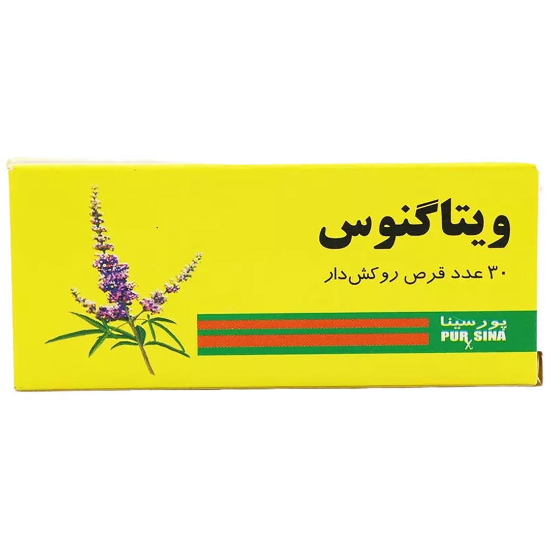 ویتاگنوس پورسینا قرص