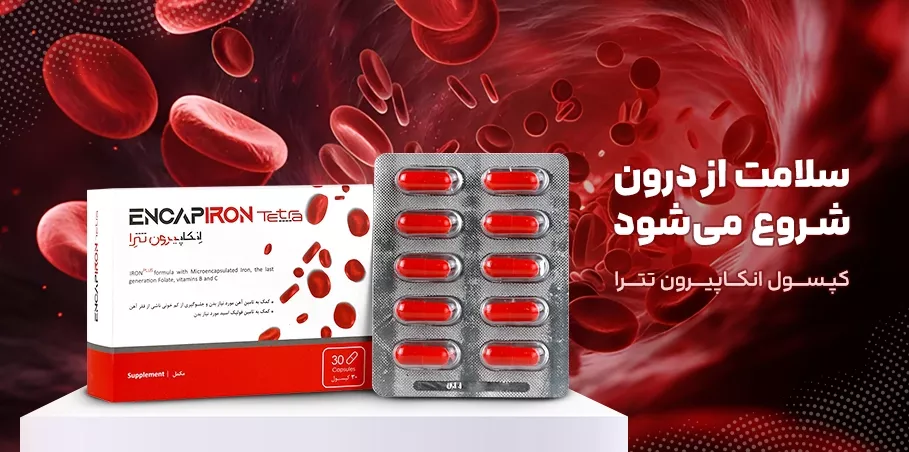 انکا پیرون تترا