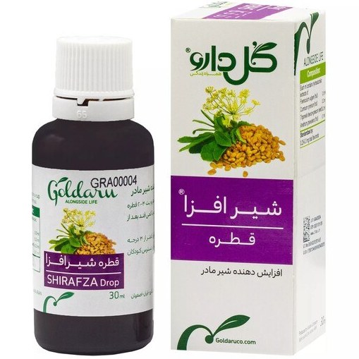 شیرافزا قطره