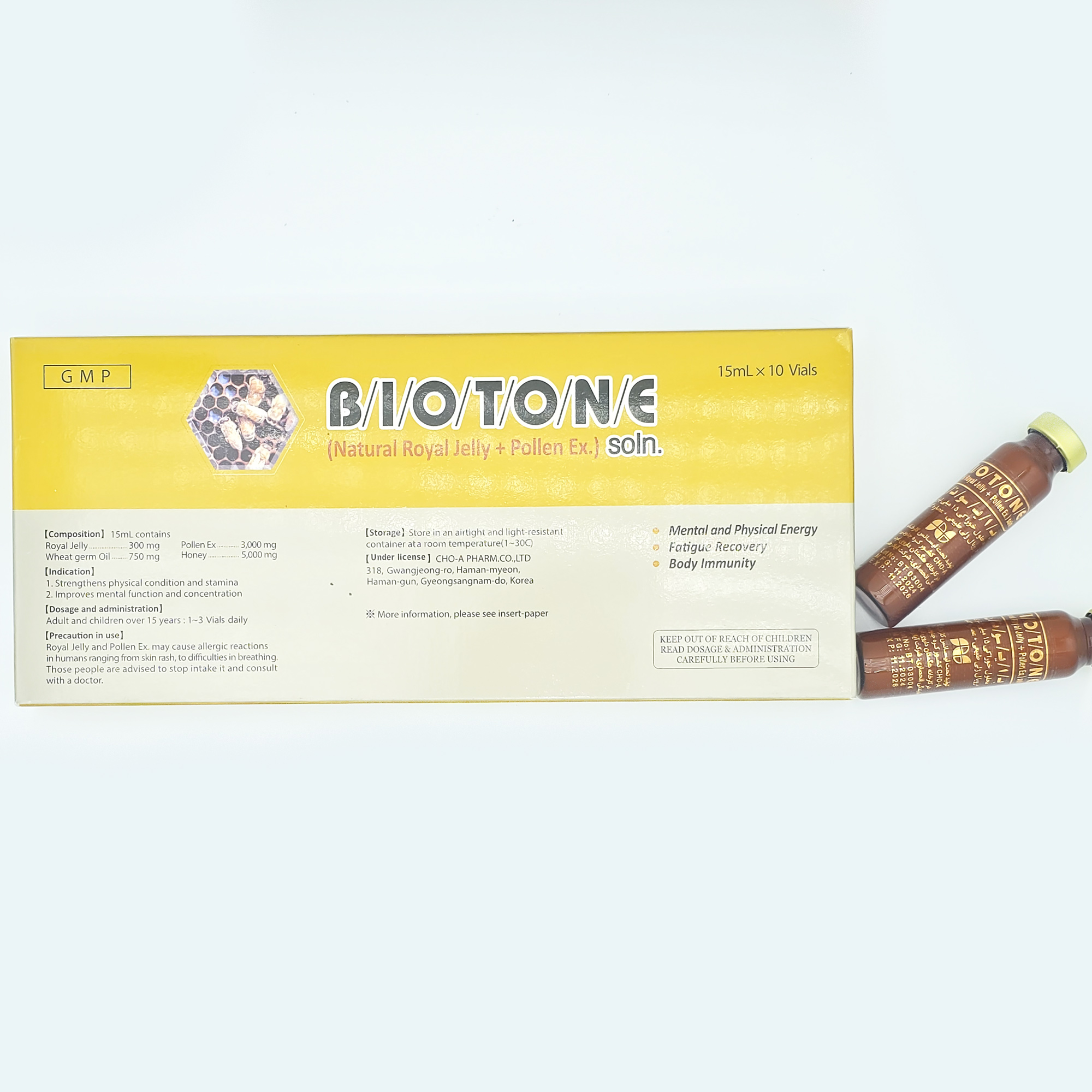 بایوتن رویال ژلی محلول خوراکی