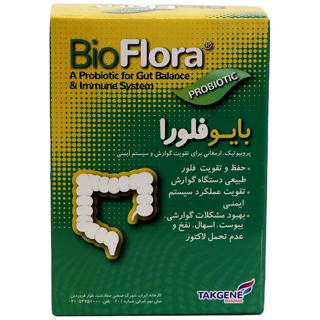 بایو فلورا کپسول