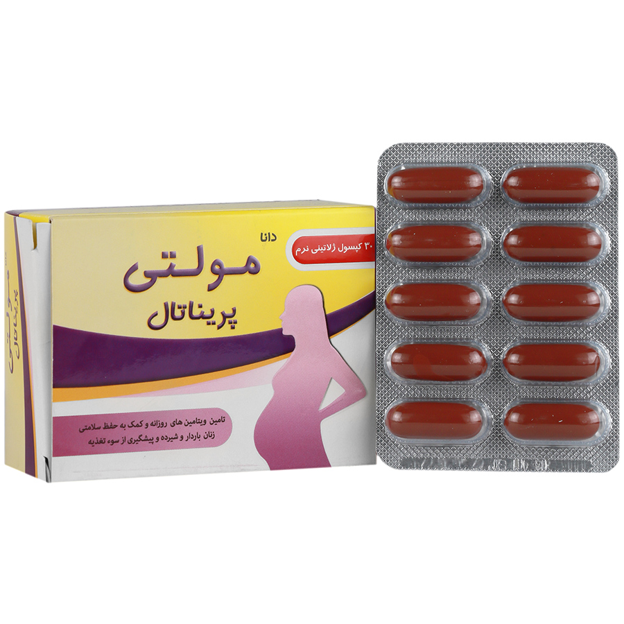 مولتی پریناتال دانا کپسول